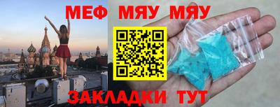 меф Комсомольск-на-Амуре