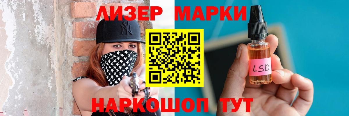 LSD-25 экстази кислота Волгодонск