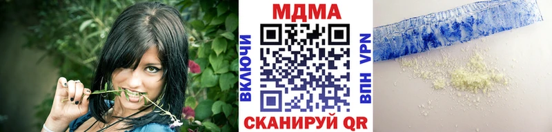 MDMA Molly  Волгодонск 