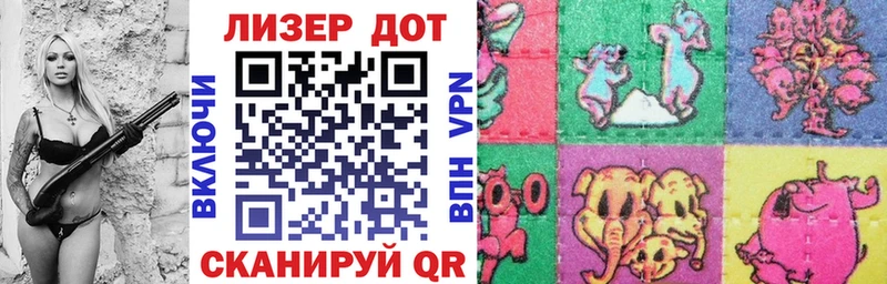 Марки NBOMe 1500мкг  Волгодонск 