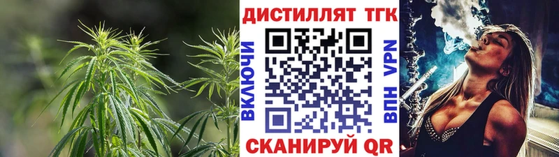 MEGA рабочий сайт где можно купить наркотик Волгодонск ТГК концентрат