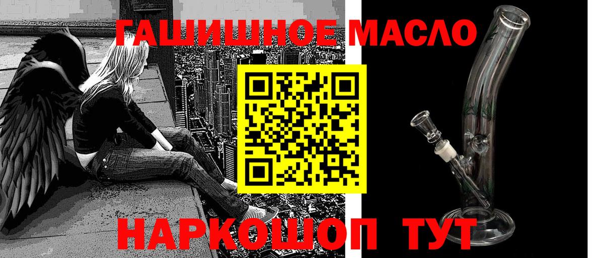 Волгодонск  ТГК Wax  Вход с VPN 