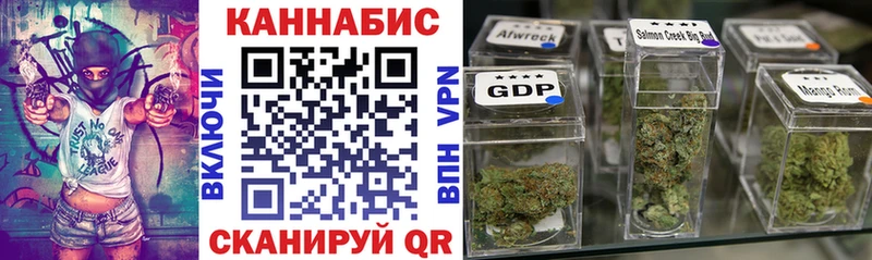 Каннабис Ganja  Волгодонск 